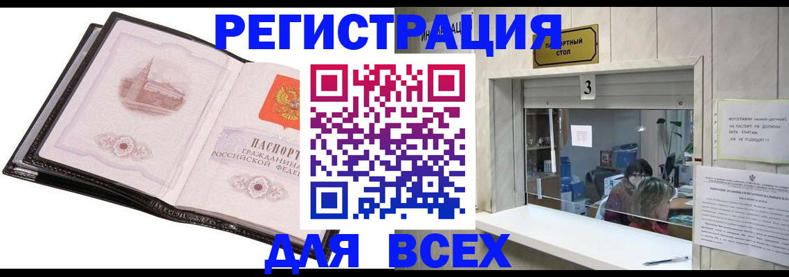 пропишу в квартире в Рудне
