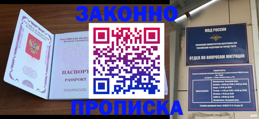 форма 3 в Рудне